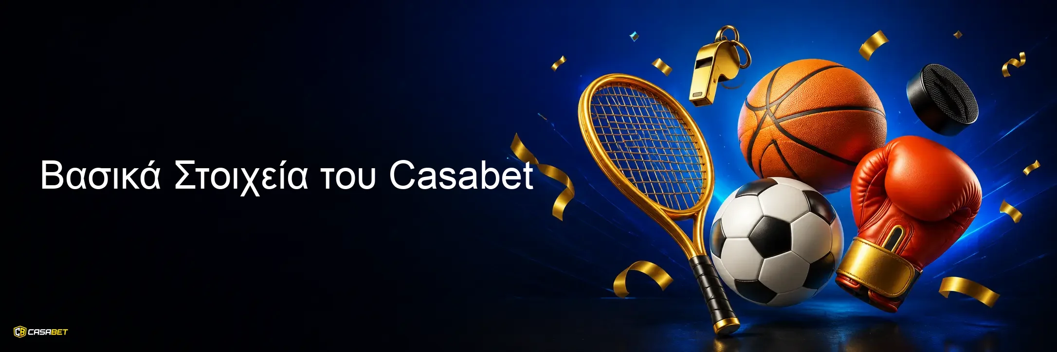 Βασικά Στοιχεία του Casabet
