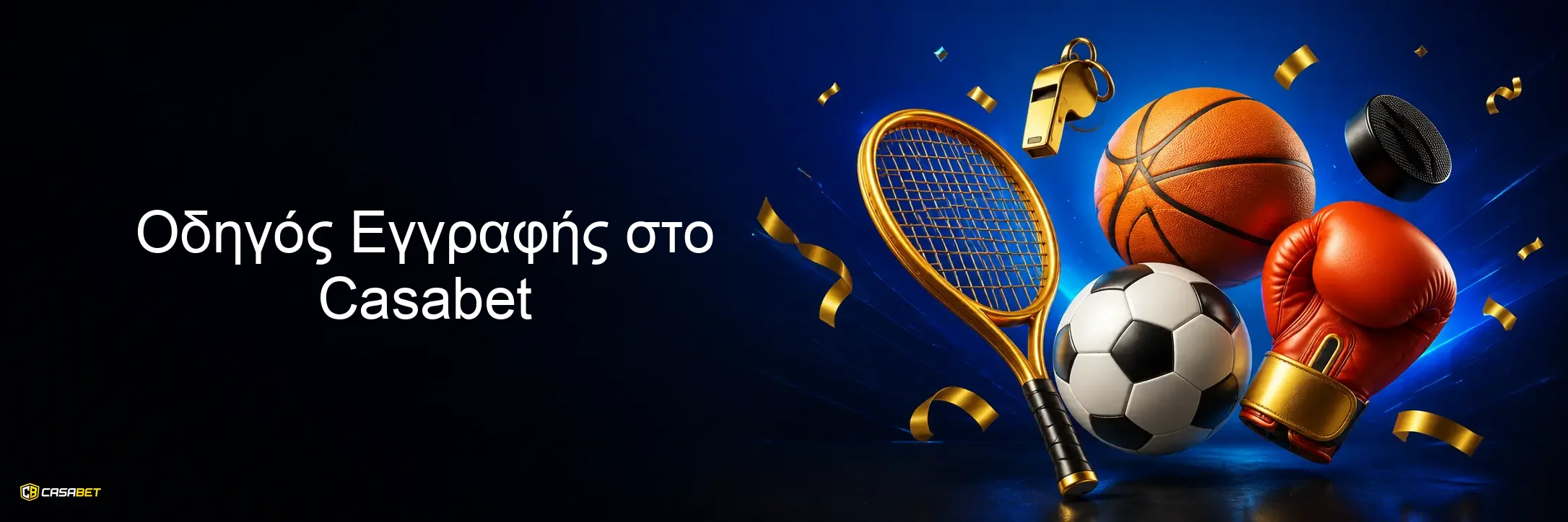 Οδηγός Εγγραφής στο Casabet